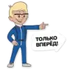 Стикер Timurko
