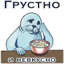 Стикер Friendly Seal