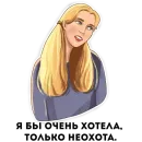 Стикер Друзья