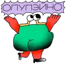 СтикерПэйк
