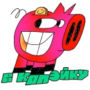 Стикер СтикерПэйк