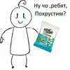 Стикер hhwb