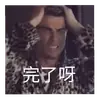Стикер Ftbltm