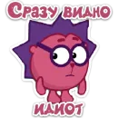 Стикер Смешарики