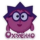 Стикер Смешарики