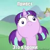 Будь добрее,сучка