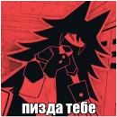 Стикер Fundamental Paper Education