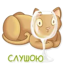 Стикер Абики