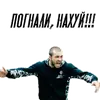 Футбольные Мысли