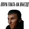 Стикер Футбольные Мысли
