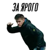 Стикер Футбольные Мысли