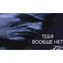 Стикер ГАДАВАР