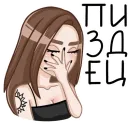 Стикер GENSYXA