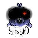 Стикер GOOLYASH