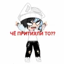 Юки