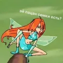 Стикер *Мемы на все случаи жизни*