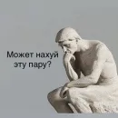 Стикер *Мемы на все случаи жизни*