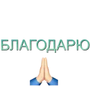 Стикер Аффирмации