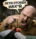 Стикер Gandon Nazar by Tg Emodzi Bot