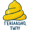 Стикер Garage Relax