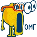 Стикер Garage Relax