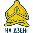 Стикер Garage Relax