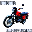Гараж МОТОЦИКЛОВ