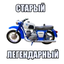 Стикер Гараж МОТОЦИКЛОВ