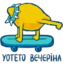 Стикер Garage Party