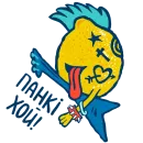 Стикер Garage Party