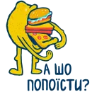 Стикер Garage Party