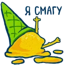 Стикер Garage Summer