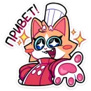 Гастрономяу