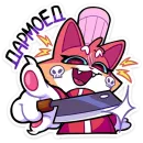 Стикер Гастрономяу