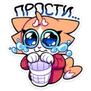 Стикер Гастрономяу