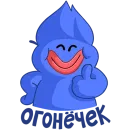 Стикер Газик