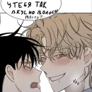 Ночь у берега