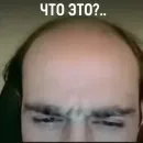 Стикер Гельман атакует