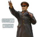 Стикер Полководцы Победы