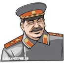 Стикер Stalin