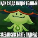 Стикер Genshin 2