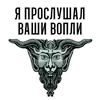 Стикер Start