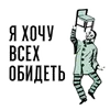 Стикер Start