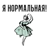 Стикер Start