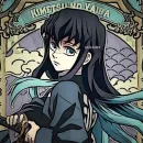 Стикер Muichiro Tokito