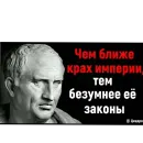 Стикер Ggj 871 by f Stik Bot