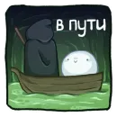 Стикер Густи