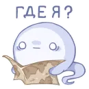 Стикер Густи