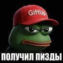 Стикер Pepe Memes