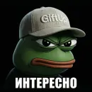 Стикер Pepe Memes